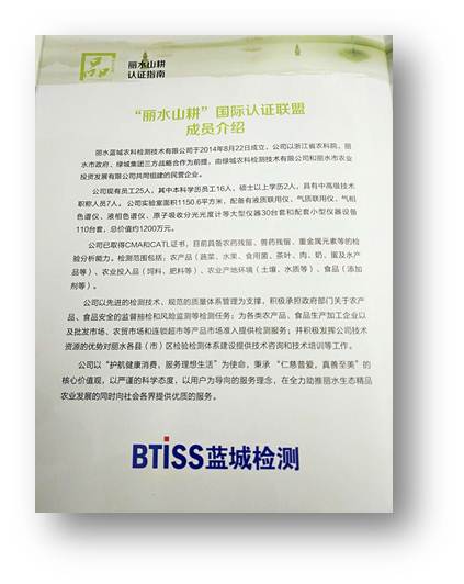 201902281012355c7743933426b