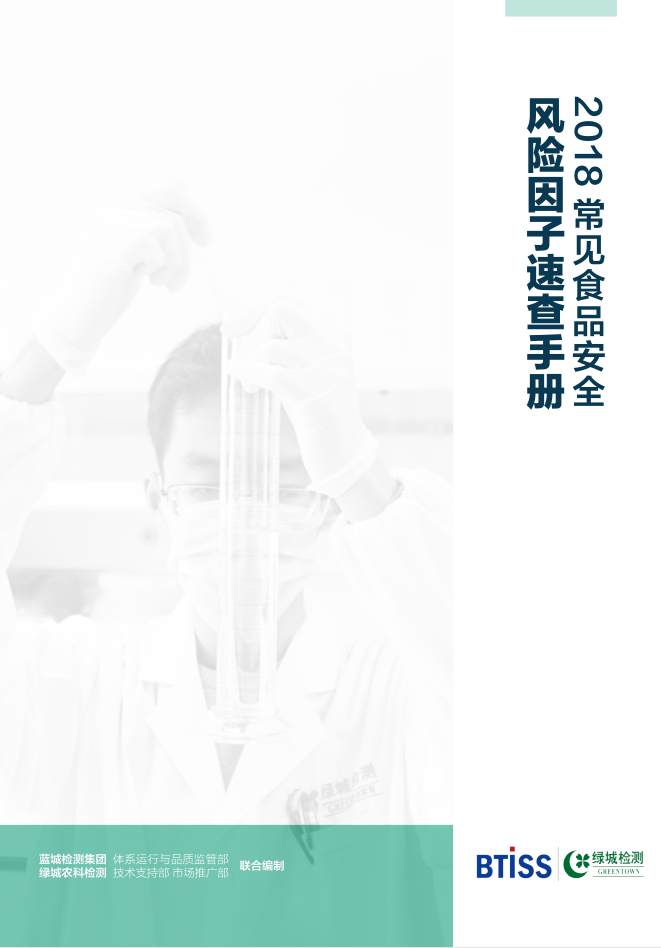 首页- 英国立博ladbrokes公司官网