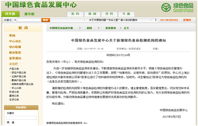 201904031400325ca44c00dc13f