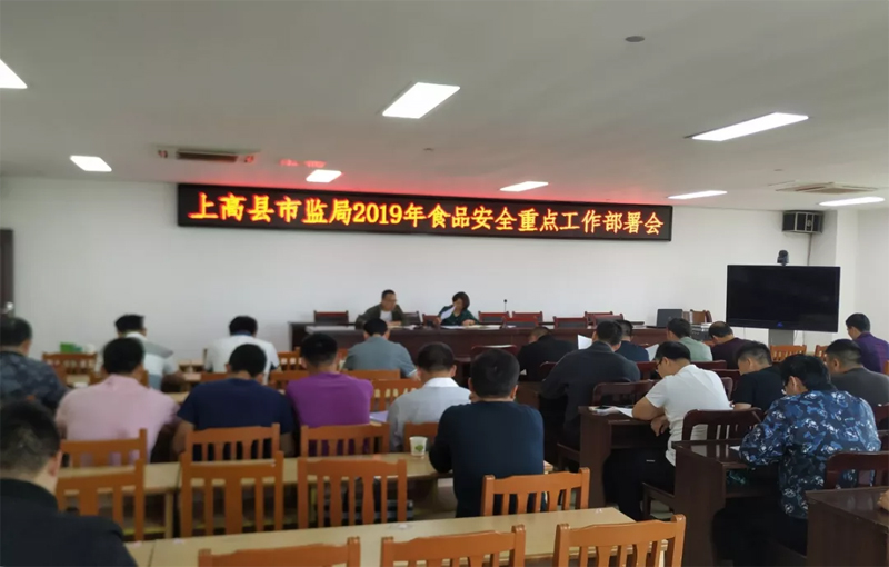 201904111700035caf021374e13