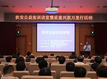 首页- 英国立博ladbrokes公司官网