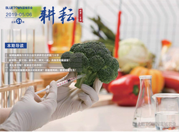 首页- 英国立博ladbrokes公司官网