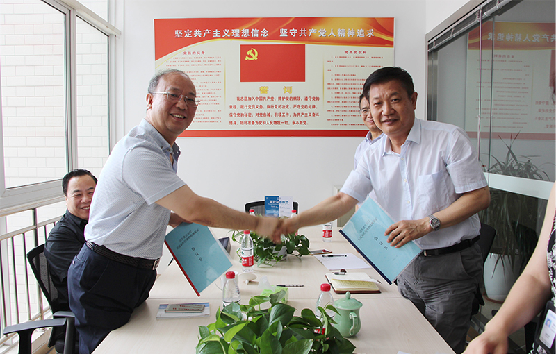 201907261606575d3ab4a187431