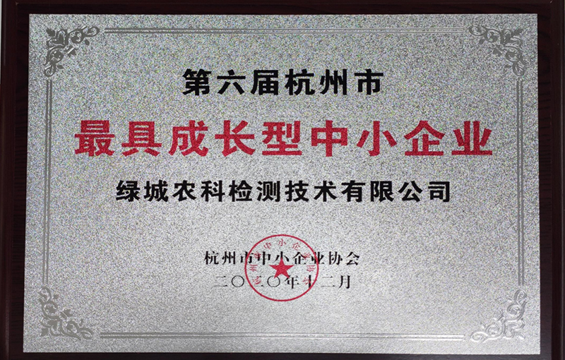 20210819152833611e08216e1fa