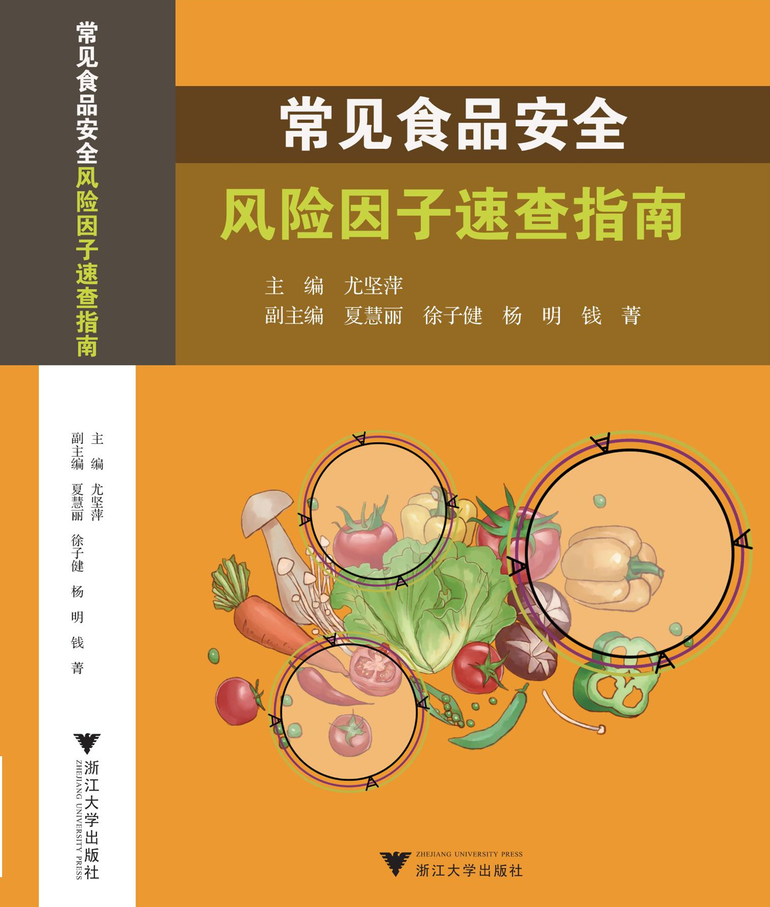 首页- 英国立博ladbrokes公司官网