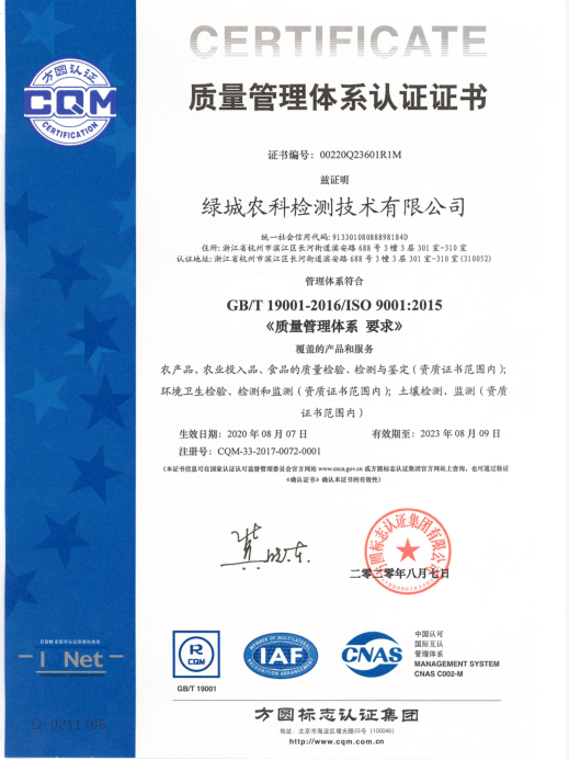 20220923144024632d54d87a3cb