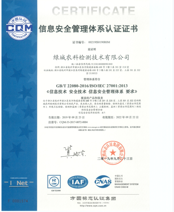 20220923144254632d556e08465