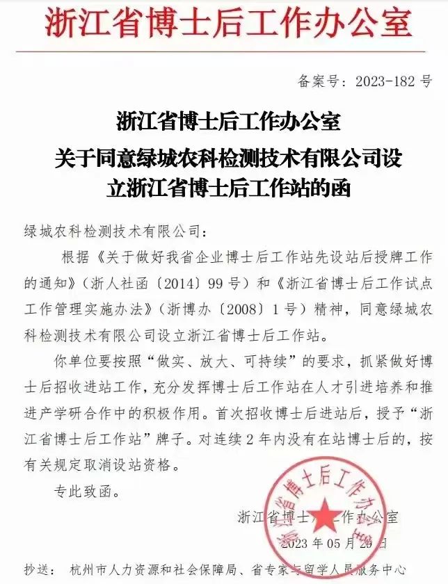 2023060115105964784483a1866