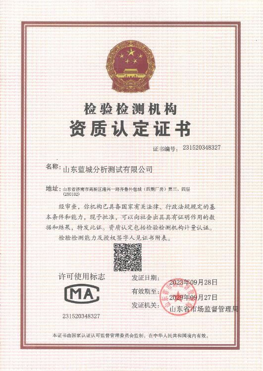 20231026143028653a07842debe