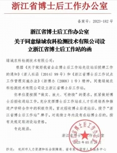 thumb_2023060115105964784483a1866